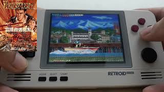 Testing Retroid Pocket 2 MAME Cliffhanger Edward Randy [upl. by Leirbag61]