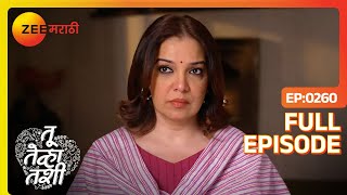 Saurabh का चिडतो Anamika वर  Tu Tevha Tashi  Full Ep 260  Zee Marathi  30 Dec 2022 [upl. by Tamara]