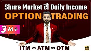 Live Option Trading for Beginners in hindi  Basic Call and Put Options Buying Explain  Sunil Sahu [upl. by Jablon]