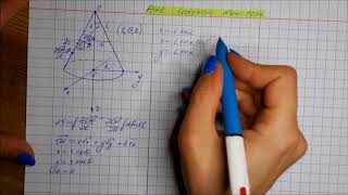 Exercice 7 Calcul de laire latérale dun cône part1 [upl. by Gabrielle]