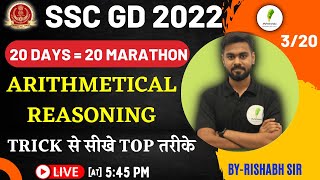 Arithmetical Reasoning For SSC GD  20 दिन20 महामैराथॉन  REASONING BY RISHABH SIR [upl. by Cordelie]