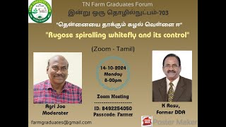 703 quotRugose spiralling whitefly and its control  தென்னையை தாக்கும் சுருள் வெள்ளை ஈquot [upl. by Onaimad]