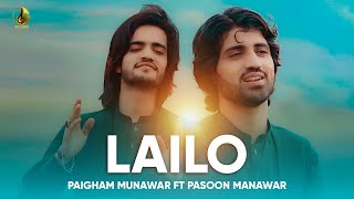 New Pashto Songs 2024  Tappy Lailo Pashto Song Paigham Munawar ft Pasoon Manawar [upl. by Bertha]