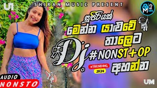 Sinhala Best Dj Nonstop2024 New Songs Mix Dj RemixParty Dance Only [upl. by Lehsar]