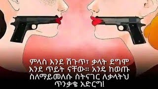 መዲ የጅማዋ ዩቲዩብ medi tube is live [upl. by Bradski146]