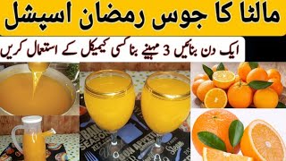 Ramzan Special Orange Squash Recipe  Without Chemical Orange Juice Useful For 3 Month  OrangeJuice [upl. by Zulch]