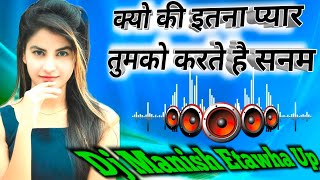 Kyuki Itna Pyar Tumko Dj Remix Song  Kyuki Itna Pyar Tumko Dj Manish Etawah [upl. by Suoicul]