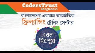 CodersTrust Bangladesh is now in Mirpur [upl. by Misa302]