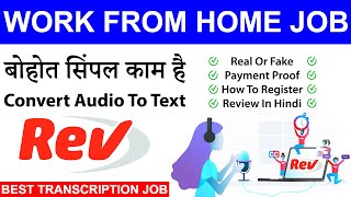 Revcom Review And Payment Proof In Hindi 2024  Revcom Is Real  Transcription Work From Home Jobs [upl. by Ytirev]