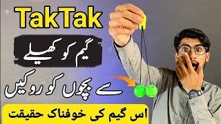 TakTak Kis Tarah Se Khatarnak Hai 😱  Clackers Ball Most Dangerous  Clackers Trick [upl. by Coco570]