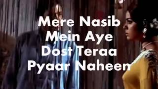 Khiza Ke Phool Pe Aati KabhiKaraoke amp LyricsDo Raaste [upl. by Nyladnar44]