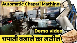 fresh roti chapati machine  चपाती बनाने का मशीन  chapati making machine  Home Business idea💡 [upl. by Ferna]