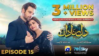 DileNadan Episode 15  Eng Sub  Mikaal Zulfiqar  Amar Khan  Ali Abbas  1st October 2024 [upl. by Yelloh]