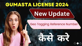 Gumasta License Online l Geo Tagging Reference Number [upl. by Fesuy]