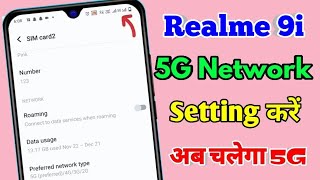 realme 9i 5g network settings realme 9i me 5g kaise chalaye [upl. by Turpin]