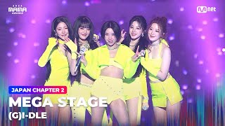 2024MAMA 여자아이들 GIDLESuper Lady MAMA ver나는 아픈 건 딱 질색이니까 MAMA ver  Mnet 241123 방송 [upl. by Gere]