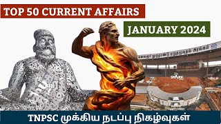 JANUARY CURRENT AFFAIRS 2024 TAMIL TNPSC JANUARY TOP 100 CURRENT AFFAIRS [upl. by Ramad]