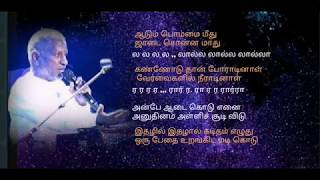 Thanga changili  தமிழ் HD வரிகளில்  தங்க சங்கிலி [upl. by Kcirtapnhoj]