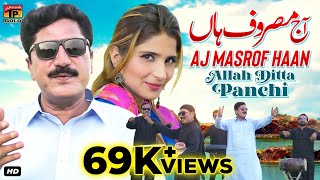 Aj Masrof Haan  Allah Ditta Panchi Official Video  Thar Production [upl. by Delorenzo]