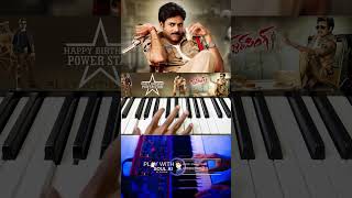 PSPK gabbarsingh bgm pawankalyan birthday trending music shorts viralvideo og piano song [upl. by Clovis]