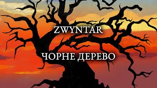 ZWYNTAR – Чорне Дерево Official Animation Video [upl. by Ahsinrad83]