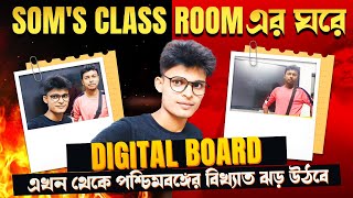 Soms Class Room এর ঘরে Digital Board  এই বার বাংলার ঘূর্ণি ঝড়ের বিশাল প্রভাব  Somenath Sir [upl. by Nwahsyd]