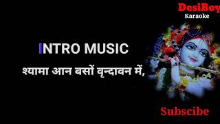 Shyama Aan Baso Vrindavan Mein Karaoke with scrolling lyrics [upl. by Aihseuqram]