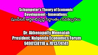 Schumpeters Theory of Economic Development DrAkkenapally Meenaiah Nalgonda Economics Forum [upl. by Caylor]