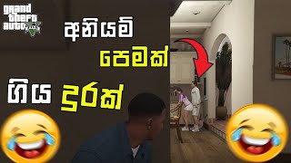 මයිකල් තමා හොදටම කරේ 😂 gta v Stealing Michaels yellow suv mission sinhala gameplay in 2024 [upl. by Wilinski]