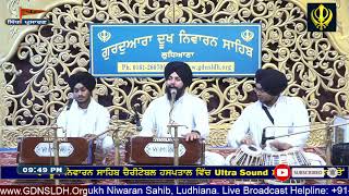 Gurdwara Dukh Niwaran Sahib Ludhiana Daily Live Stream [upl. by Ain]