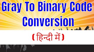 gray to binary code conversion in hindi [upl. by Annahgiel]