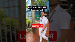 रेलवे ntpc best books railwayttebestbooks rrbntpc alpRPF tech rrbntpcsyllabus alp tte [upl. by Ys]