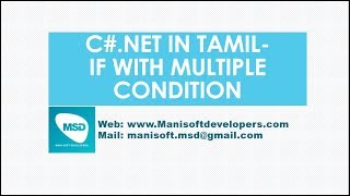 CNet in Tamil Part 15  If with Multiple Condition [upl. by Akessej702]