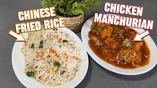 Chinese Fried Rice amp Chicken Manchurian Recipe chinesefriedrice chickenmanchurian chinese viral [upl. by Adnopoz]