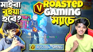 Roasted Gaming পরলো Global Top 2 প্লেয়ার 😱 Roasted Team vs Krull team 😭 মার খেলাম হ্যাকারের হাতে [upl. by Elehcar]