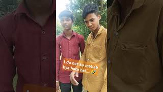 I do not ka matlab kya hota hai 😂😂😂 comedy funny comedymoments funnymoment whatssofunny [upl. by Erialc]