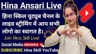 Highlight 32132  32632 from Sada Bahar Ganon Ke Sath Live Stream  Hina Skill Live [upl. by Kunin503]