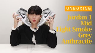 찾아보니 저도 갖고 있었다면 믿으시겠습니까 조던 라이트 스모크 그레이 │ Jordan 1 Mid Light Smoke Grey Anthracite 【UNBOXING】 [upl. by Ahsinet]