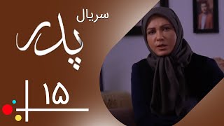 Serial Pedar  Part 15  سریال پدر  قسمت 15 [upl. by Nerw]