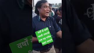 घुमंतू समाज की लड़ाई सच्चे मायने में लड रहे हम [upl. by Grew]