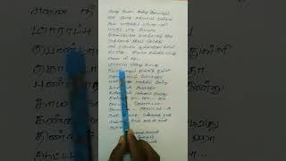 Aattama Therottama song lyrics  captain prabhakaran  vijayakanth  ilayaraja  swarnalatha [upl. by Owena]