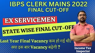 IBPS CLERK MAINS CUT OFF 2022 EX SERVICEMEN [upl. by Jankell]