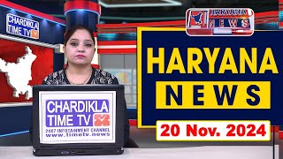 Haryana News Live  Haryana News Today  Haryana News Live Today  Chardikla Time Tv Haryana News [upl. by Codee180]