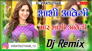 Bhabhi Aawe Gi Mahare Dj Remix  Haldi Lagegi Tel Chadega Old Weeding Song New Rajasthani Dj Song [upl. by Yenffit]