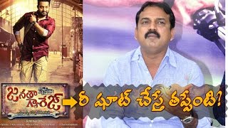 Whats Wrong in Jantha Garage Re Shoot Says Koratala Siva  Press Meet  NTR  Mohan lal  Latest [upl. by Netram76]