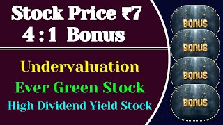 Undervaluation Ever Green Stock  High Dividend Yield Stock  Stock Price ₹7 4  1 Bonus  CanBUY [upl. by Hoenack]