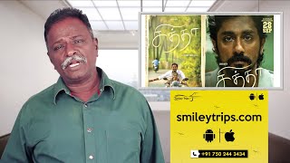 CHITHA Review  Siddharth  Tamil Talkies [upl. by Andeee]