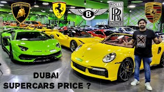 SuperCars Prices In Dubai  Supercar Shopping [upl. by Nitnerb]