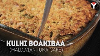 Kulhi Boakibaa Maldivian Tuna Cake [upl. by Cirek]