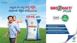 GroShakti Plus TVC Telugu  గ్రోశక్తి ప్లస్’  ఎన్ఫోస్ టెక్నాలజీ మరియు జింక్ యొక్క అదనపు శక్తితో [upl. by Eon]